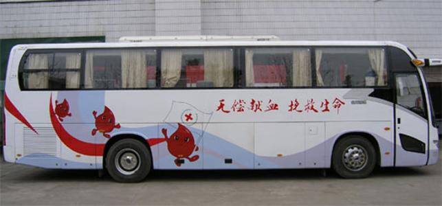 流動(dòng)采血車的監(jiān)管，廠家建議這樣做