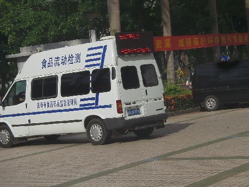 移動檢測車能快速高效的對食品進行檢測 移動檢測車能快速高效的對食品進行檢測