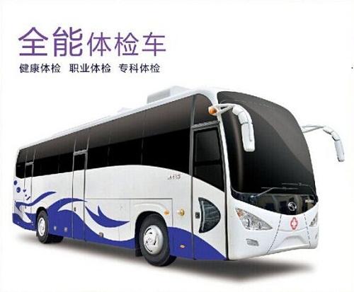 從這2點(diǎn)來確認(rèn)醫(yī)療體檢車廠家的客服是否專業(yè)？