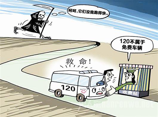 救護車過高速需要繳費嗎？聽聽救護車廠家怎么說？