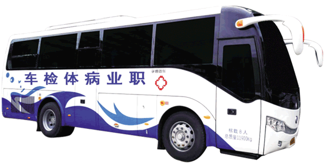 分享三個獻血小知識，愛心獻血不再“忐忑不安”